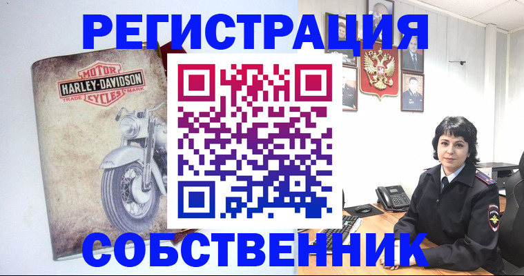 купить прописку в Кропоткине